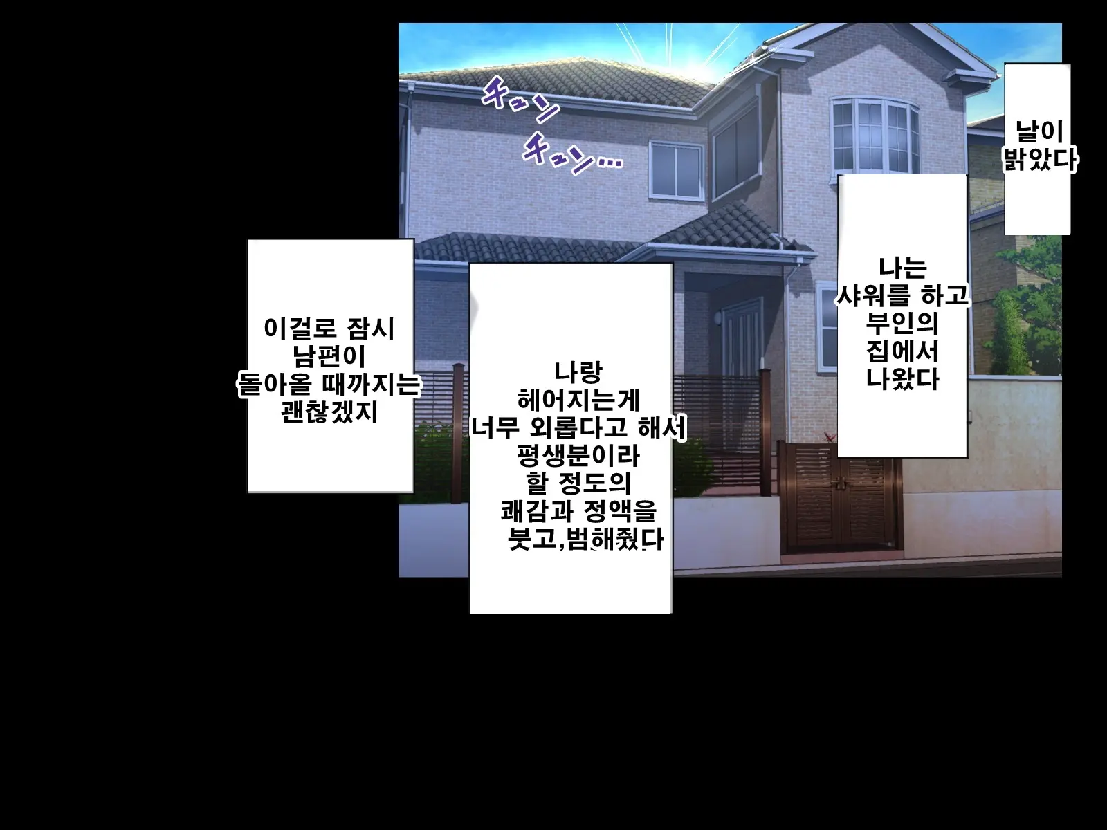 Seishun! Dokodemo Omanko-Ken! | 성춘! 어디서든 보지 통행권!